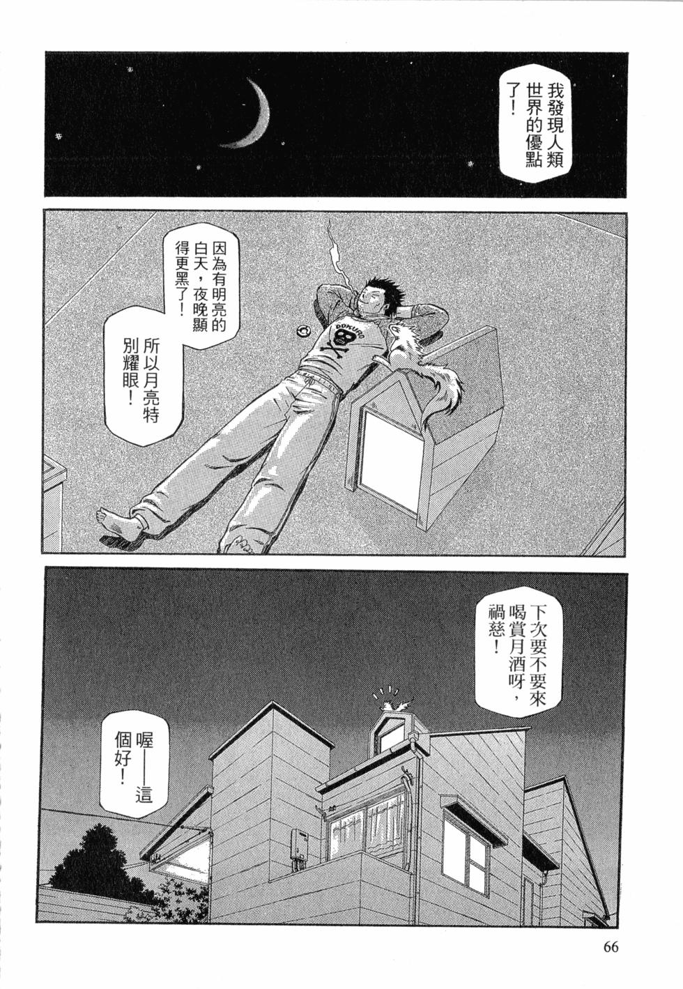 第64页