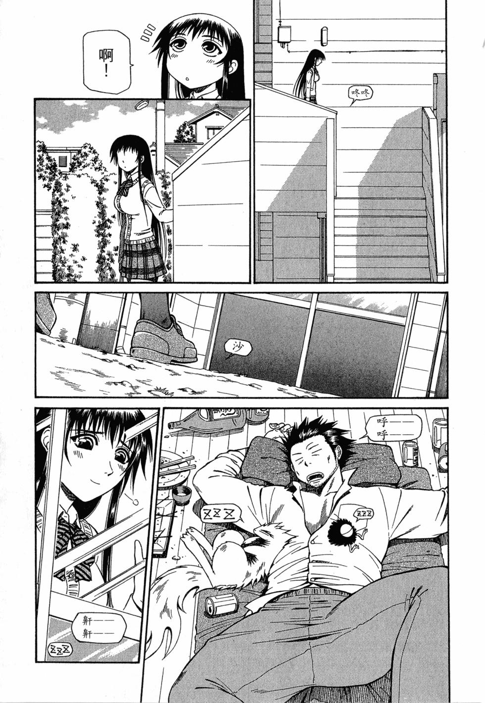第67页