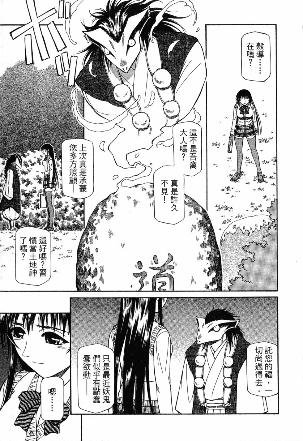 第69页