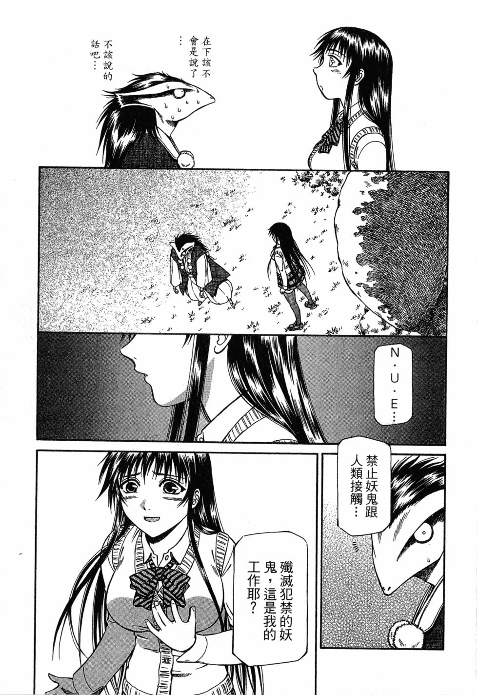 第73页
