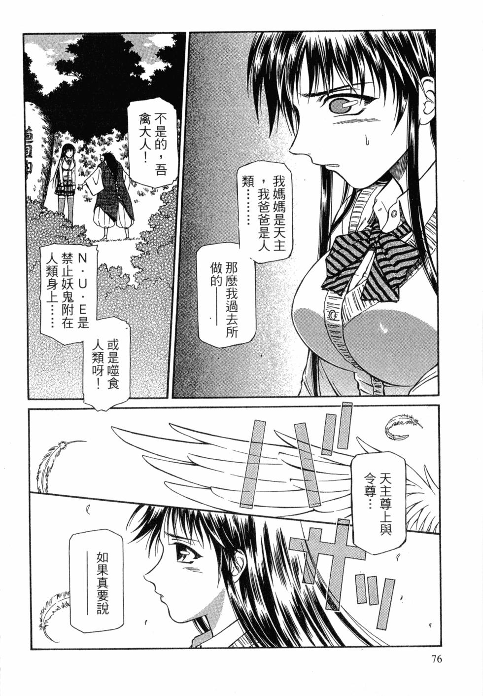 第74页
