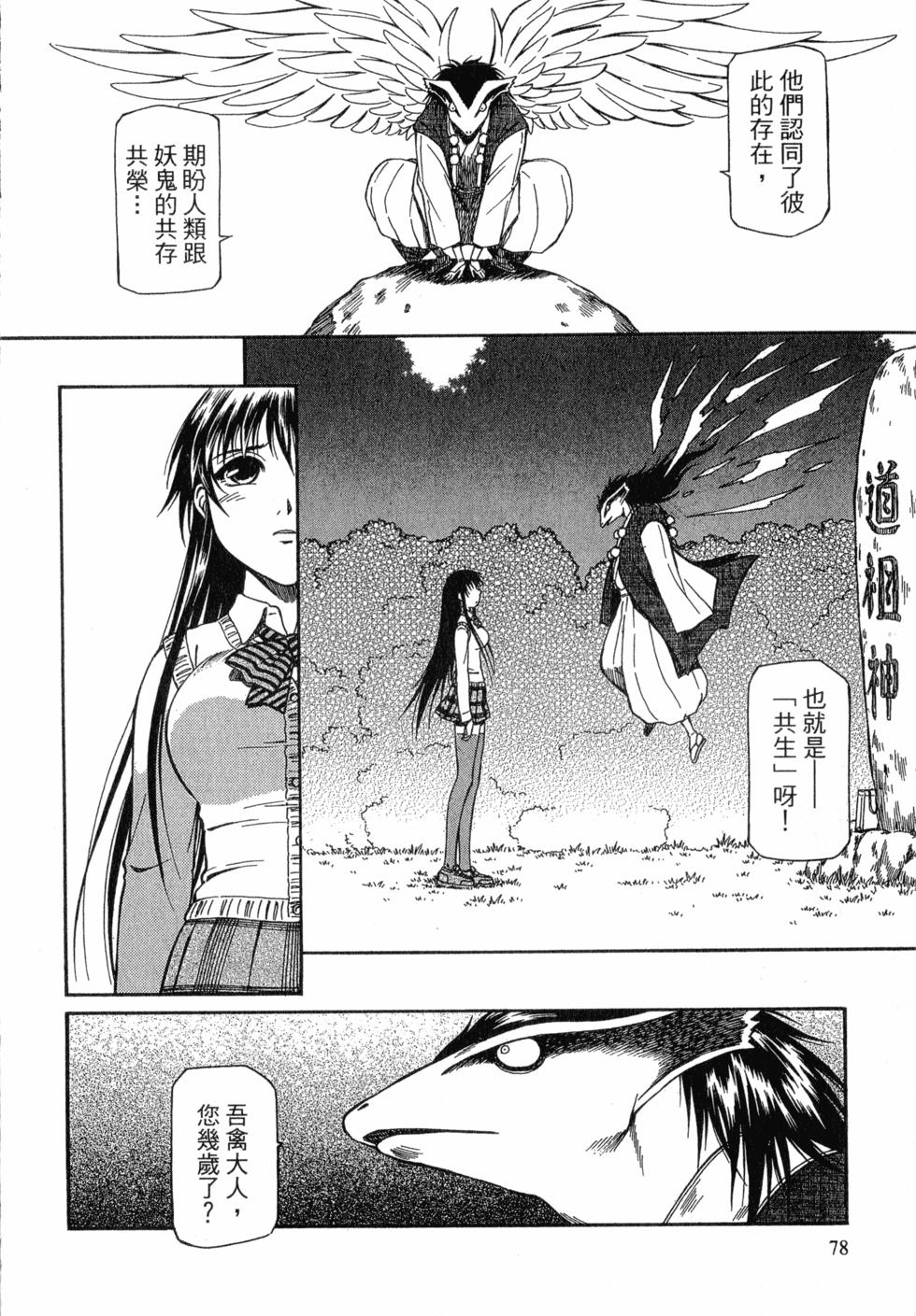 第76页