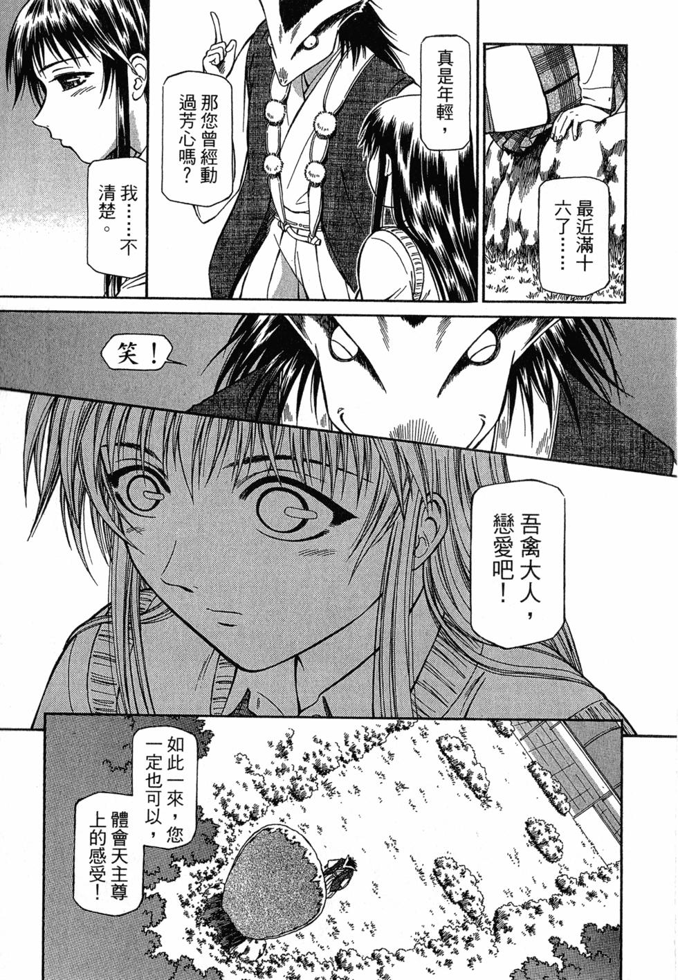 第77页