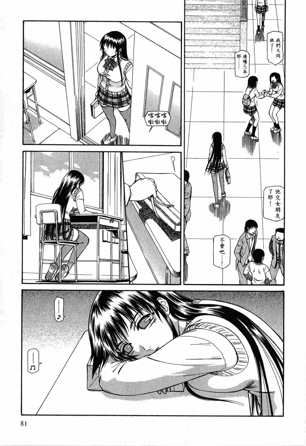 第79页