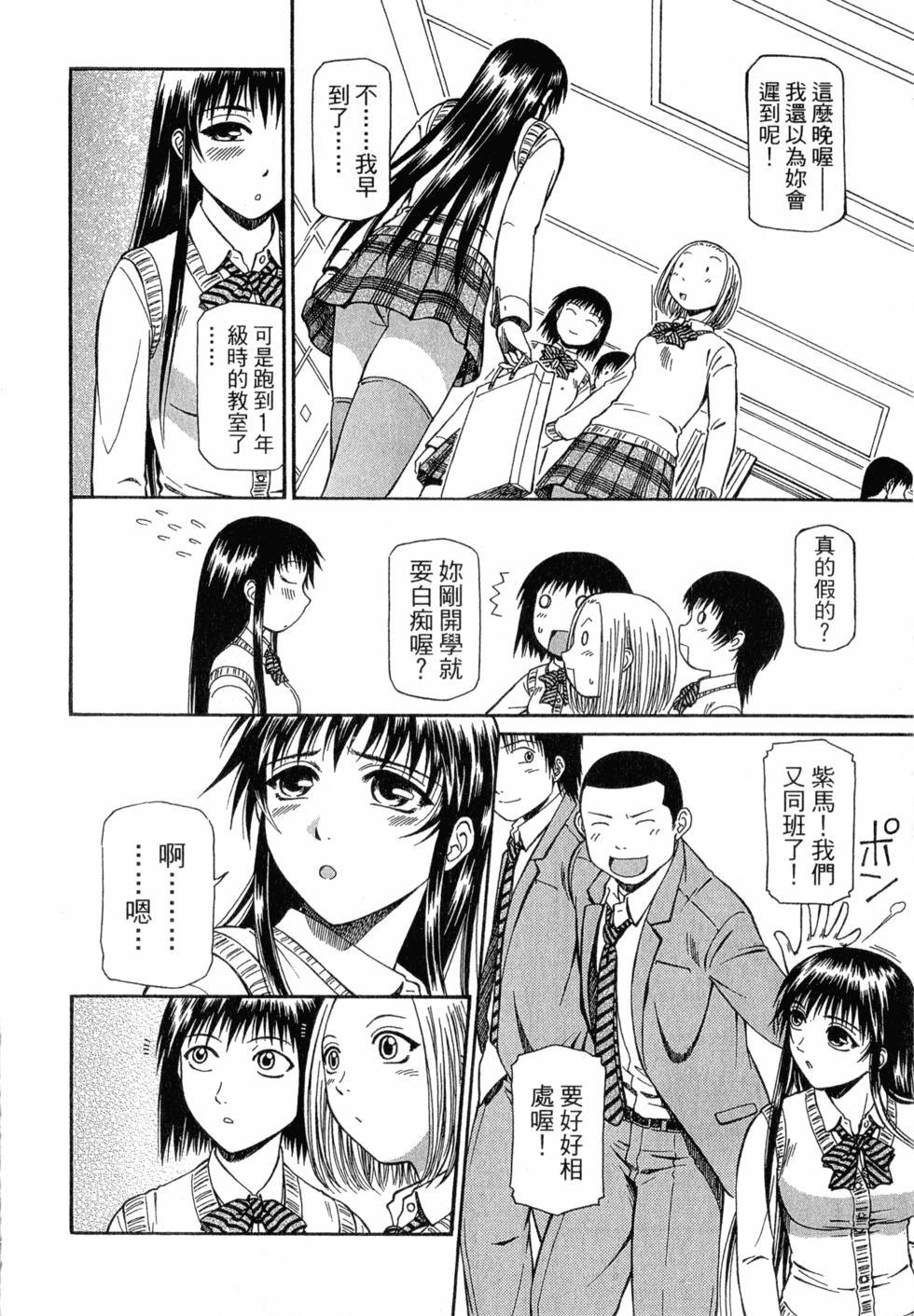 第82页