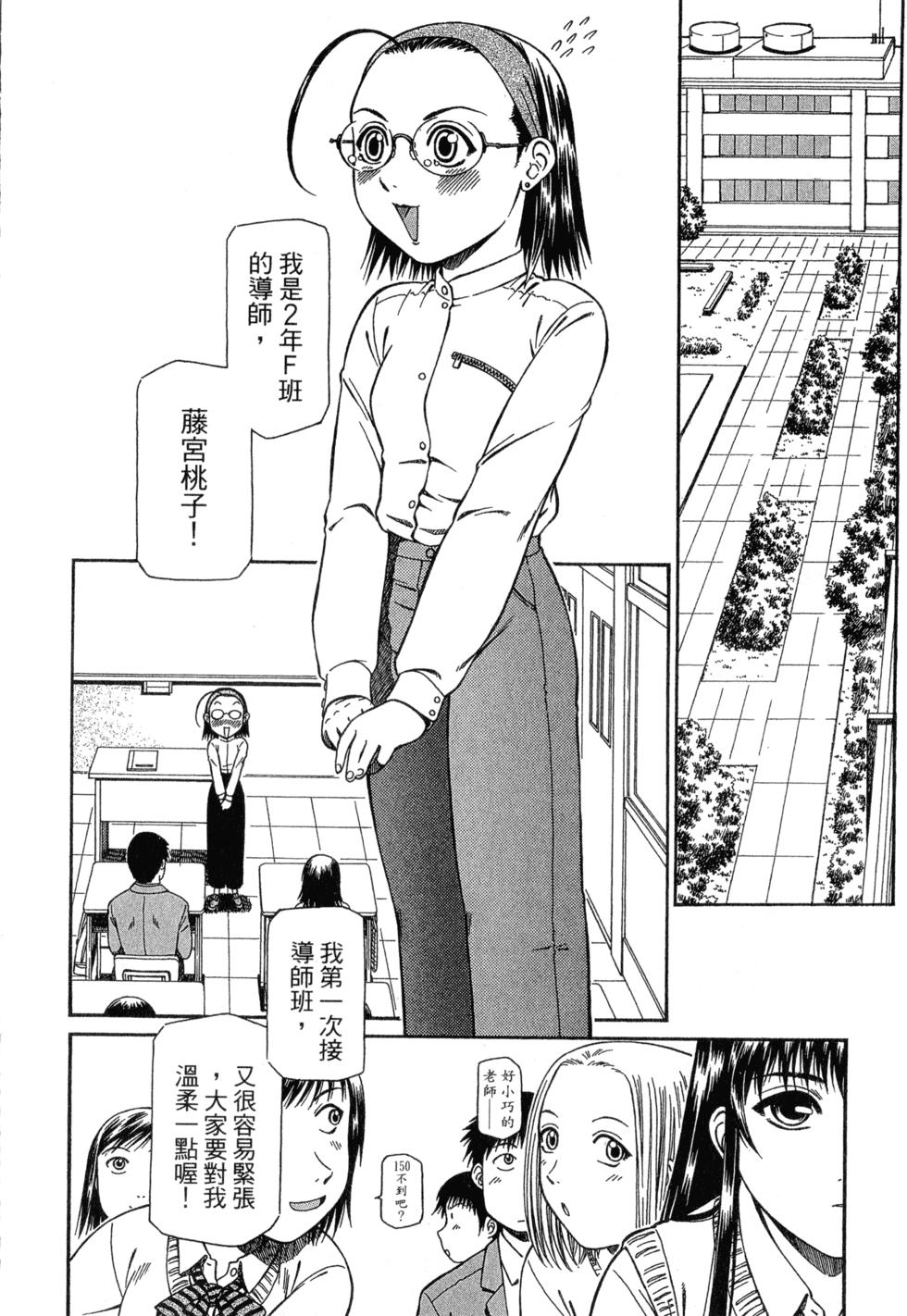 第84页
