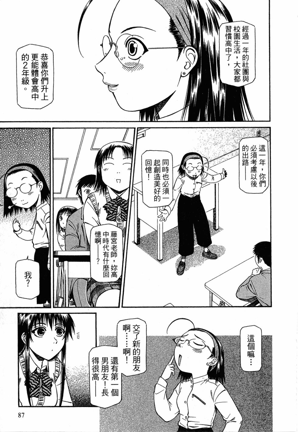 第85页