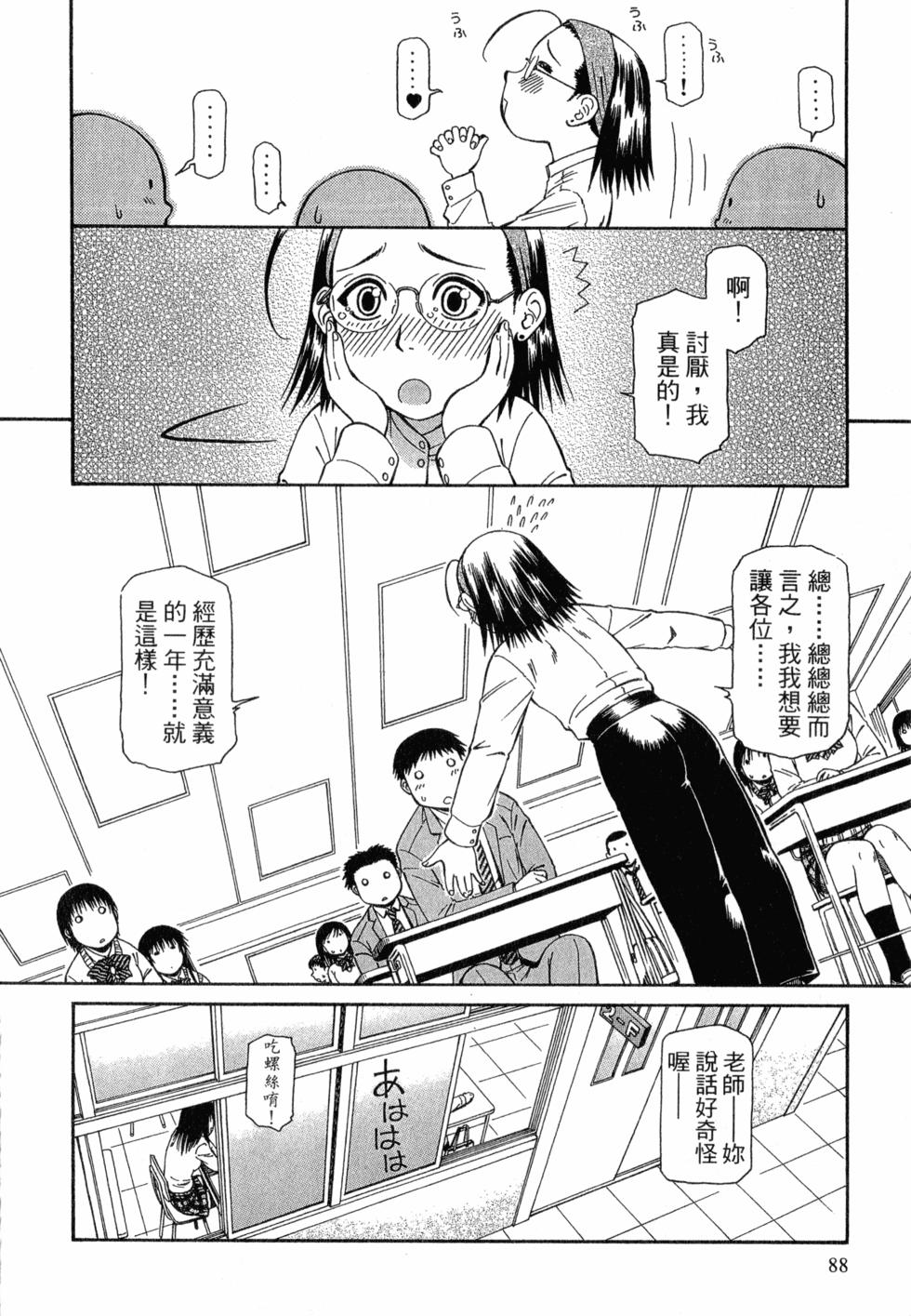 第86页