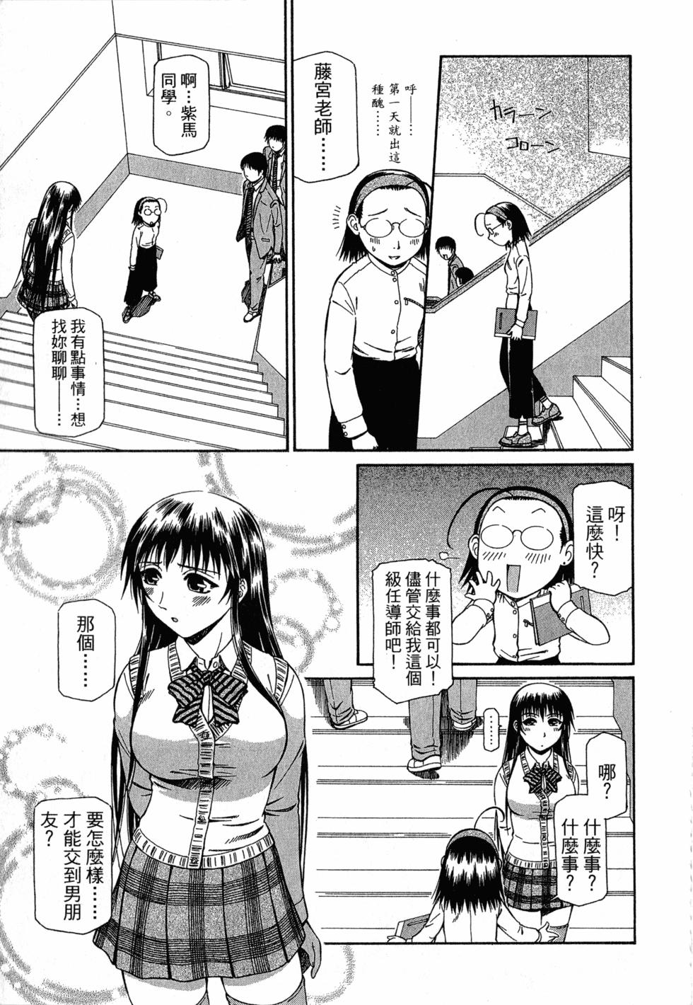第87页