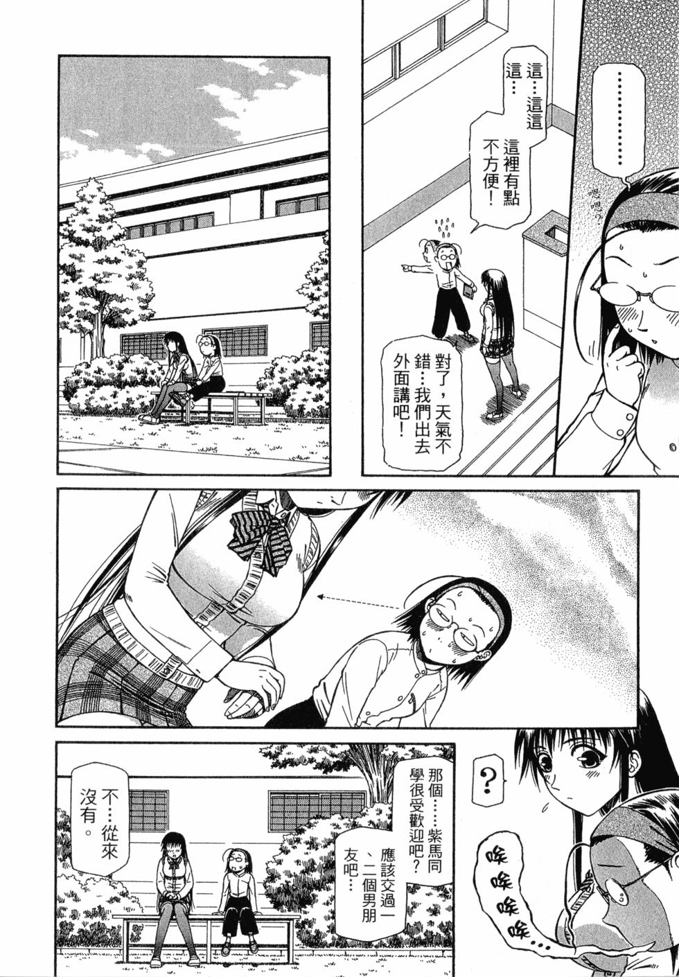 第88页