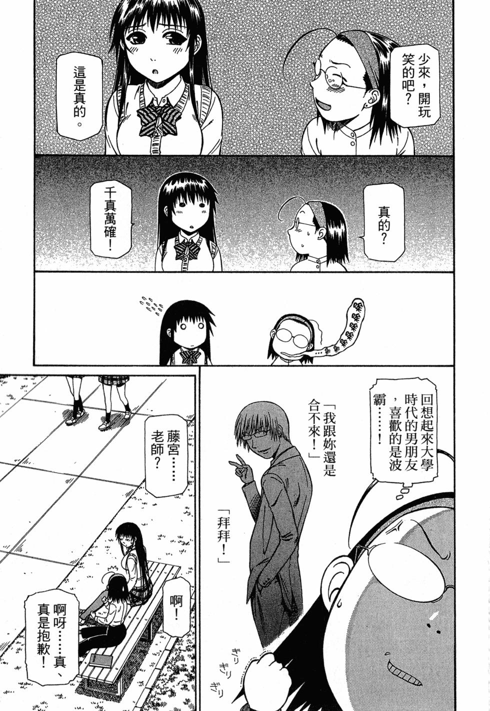 第89页