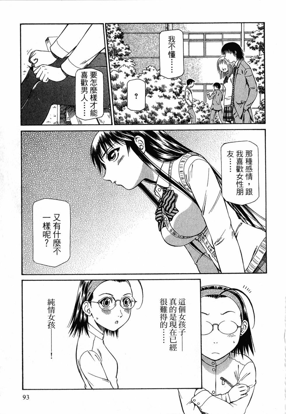 第91页