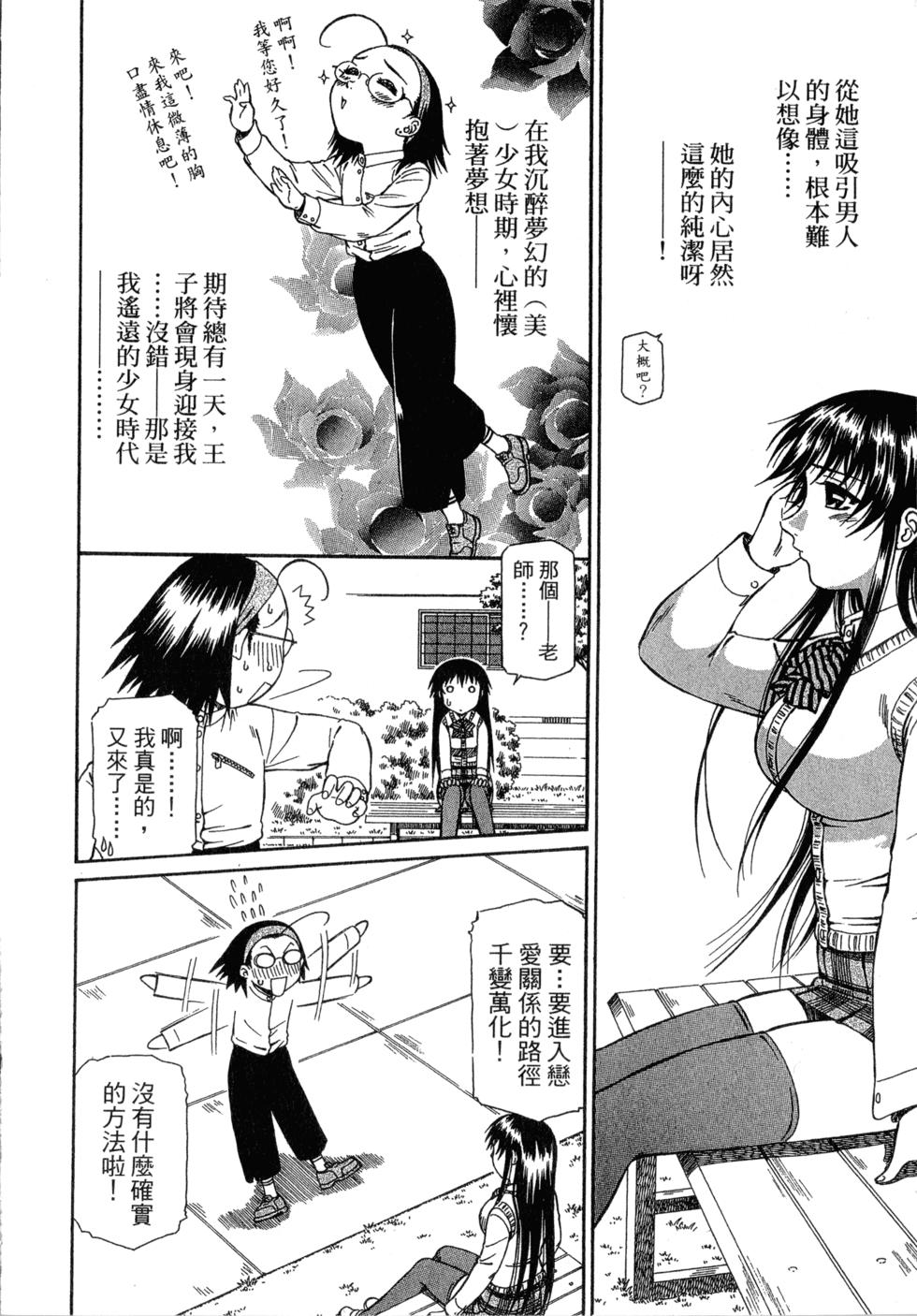 第92页