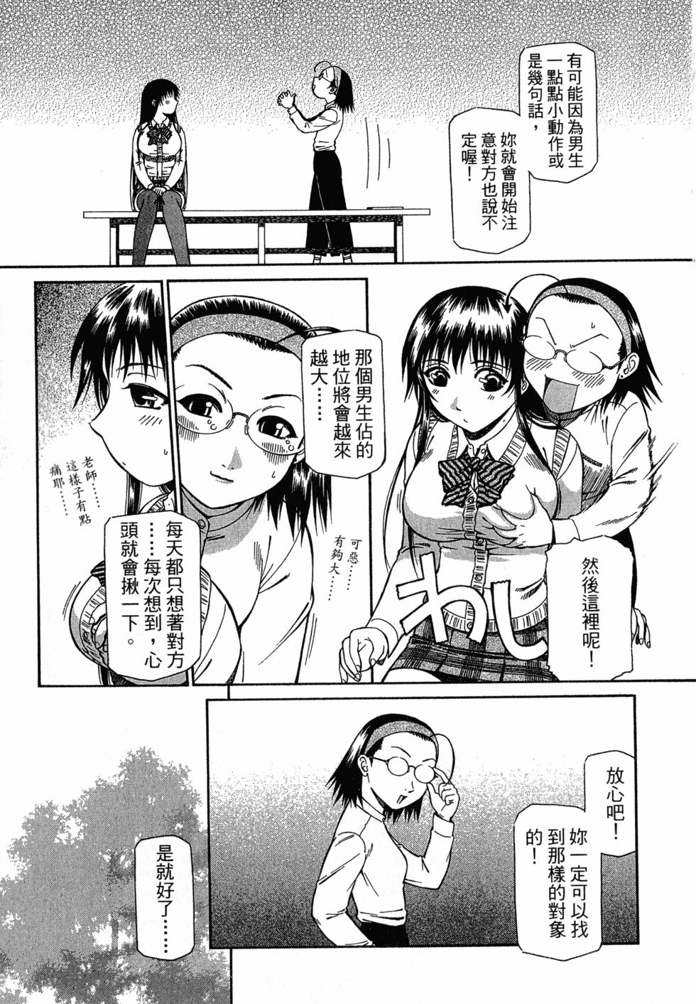 第93页