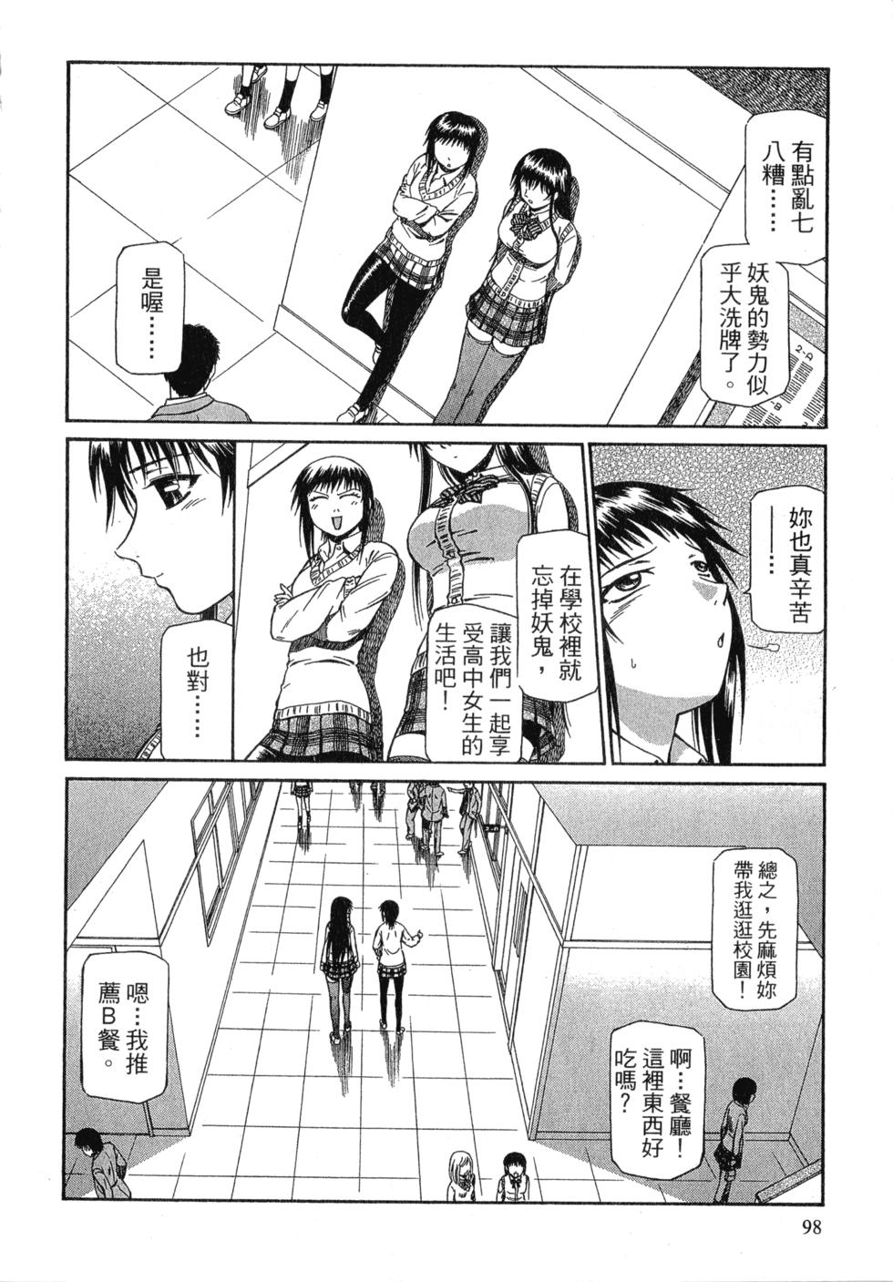 第96页