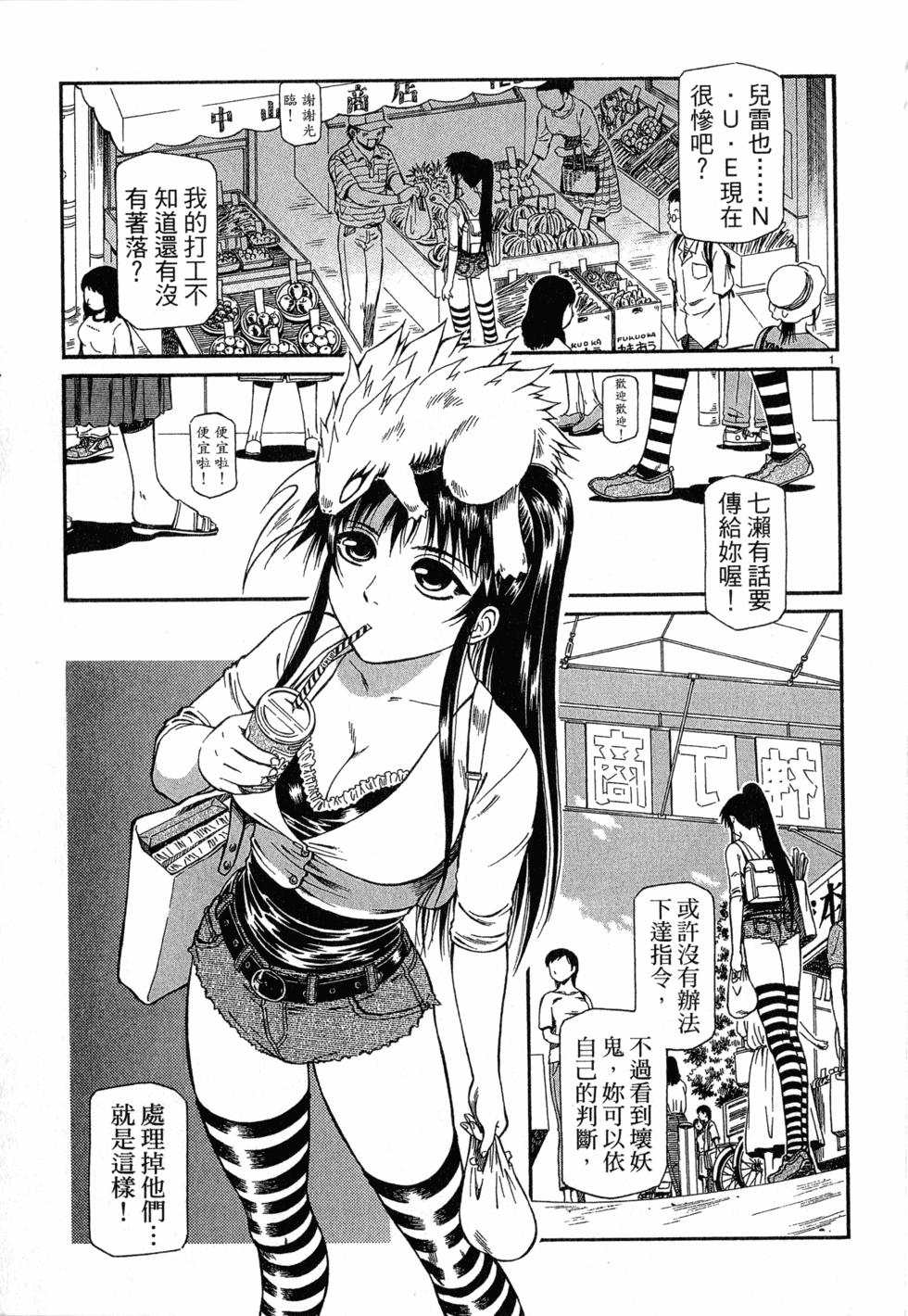 第97页