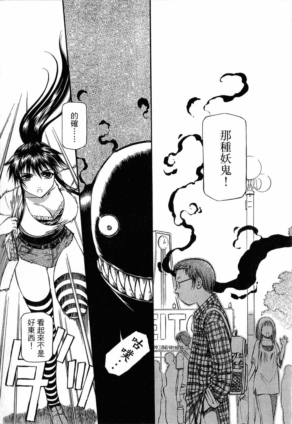 第99页