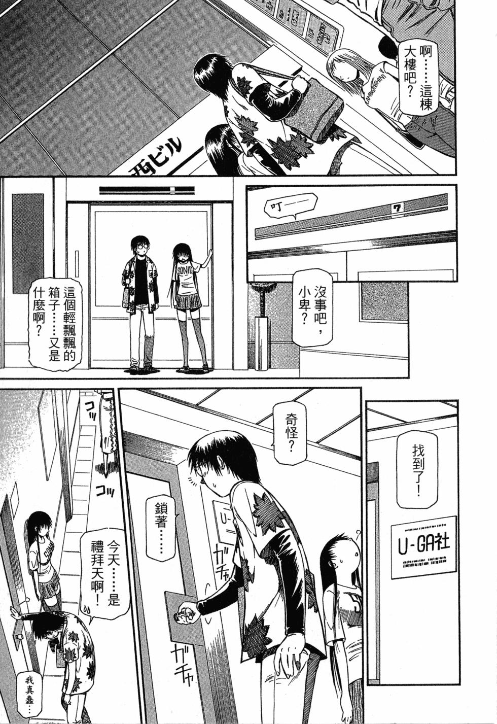 第101页