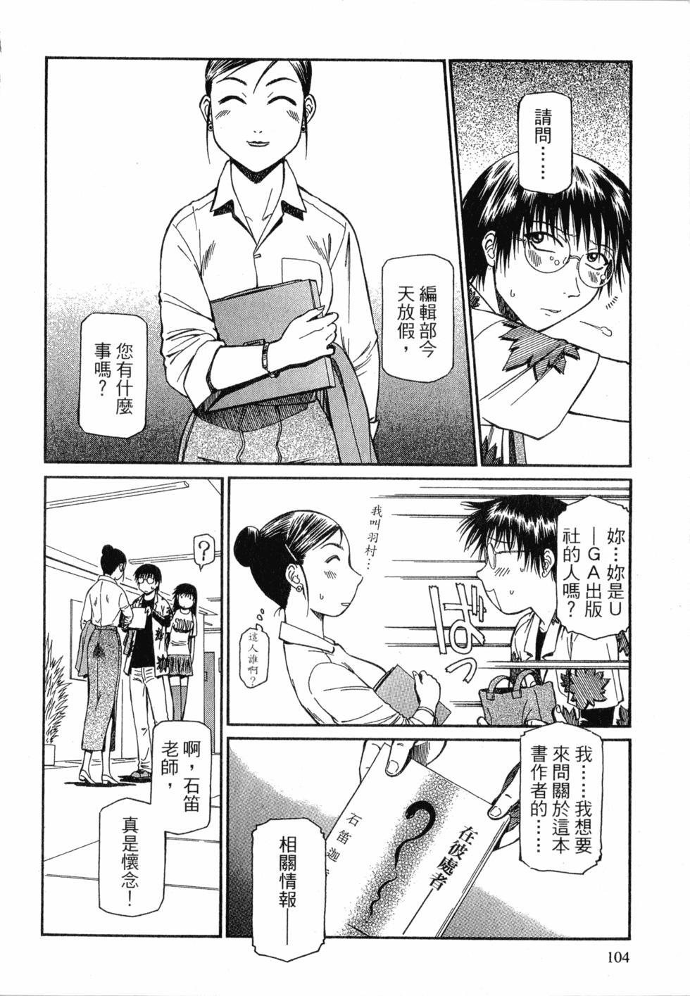 第102页