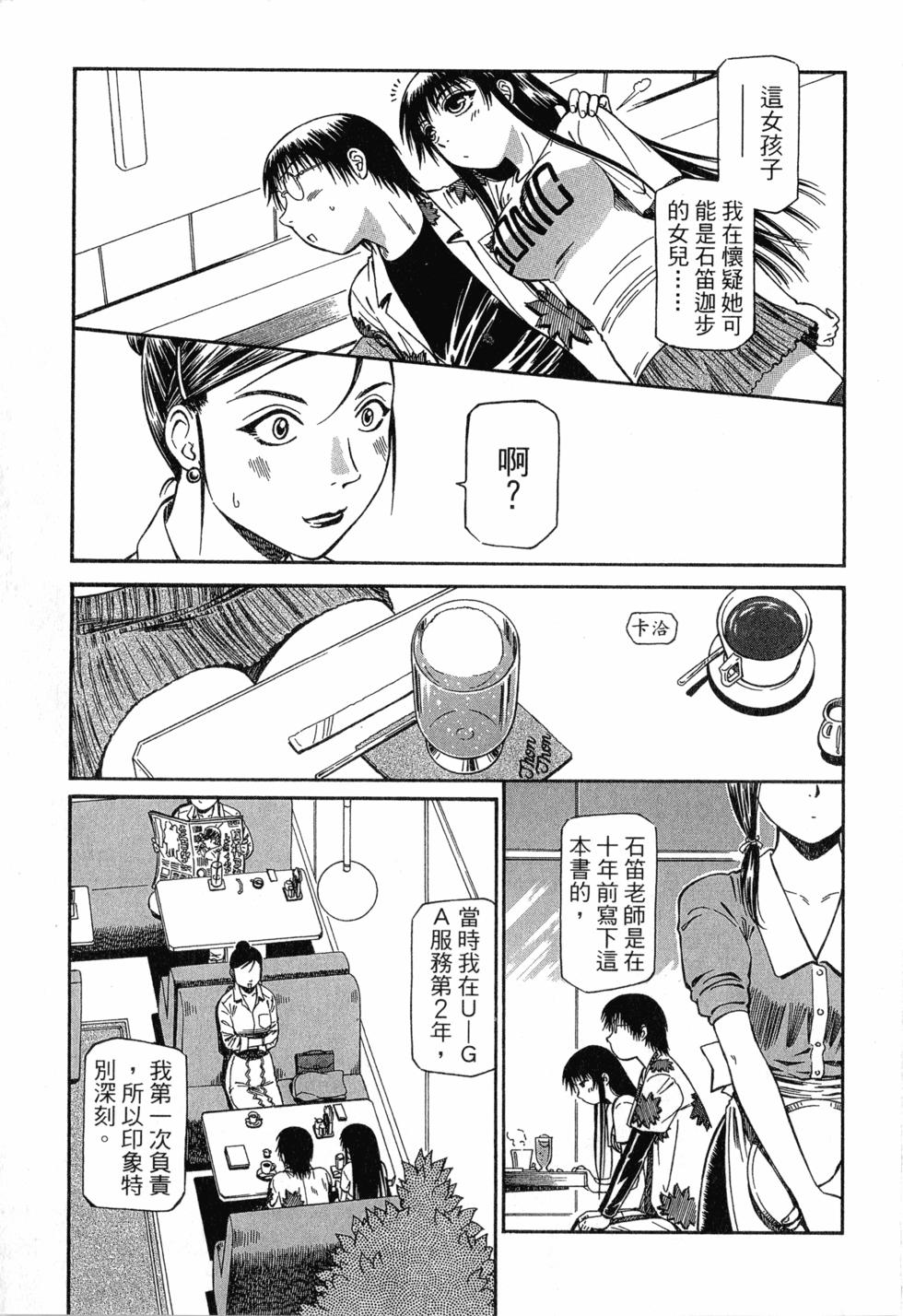 第103页