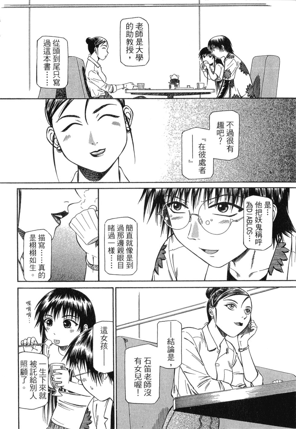第104页