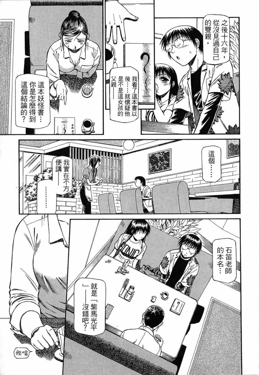 第105页