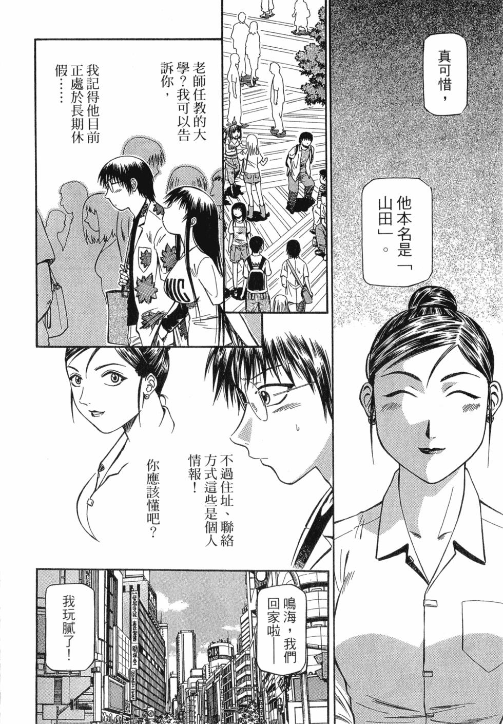第106页