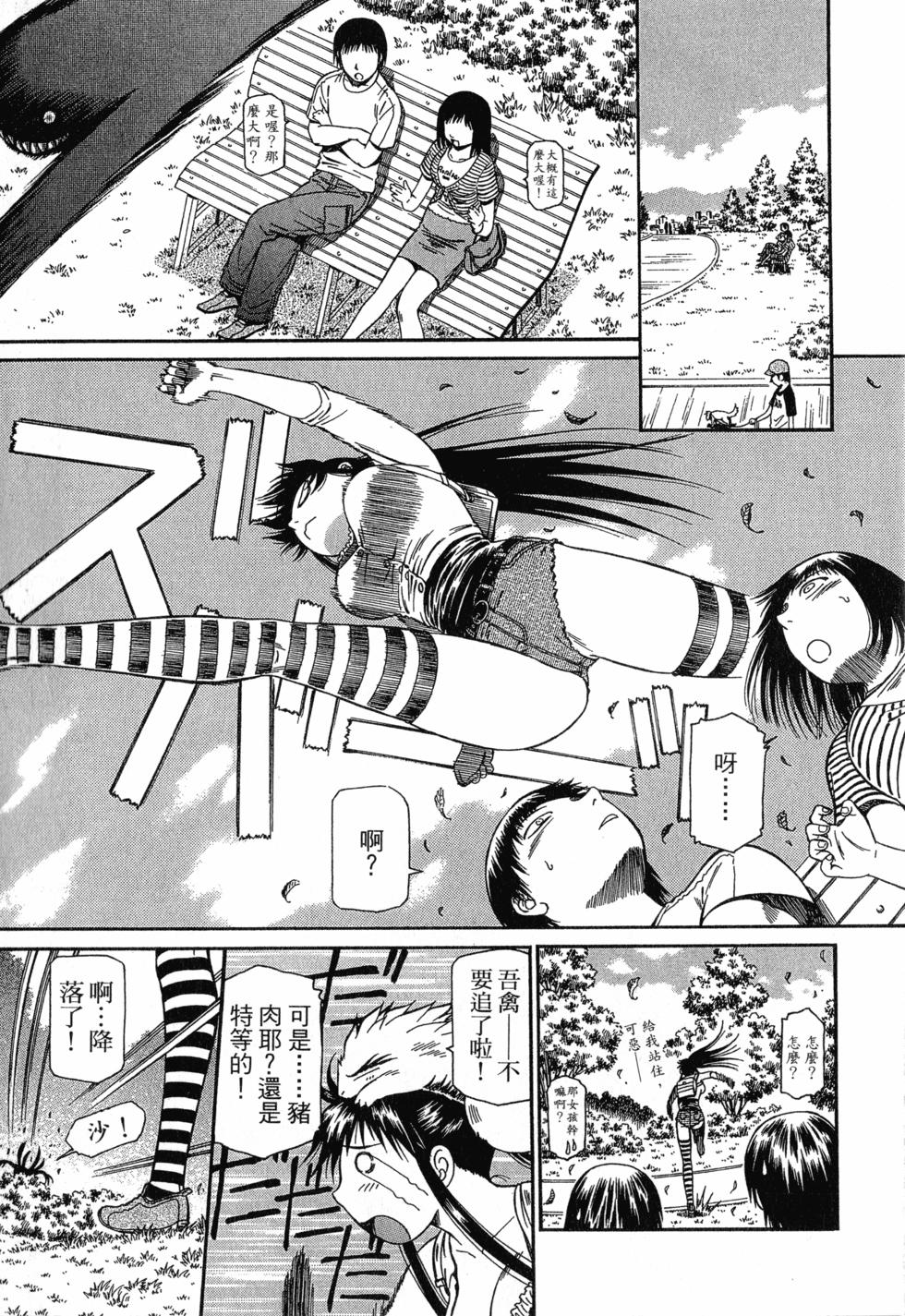 第109页