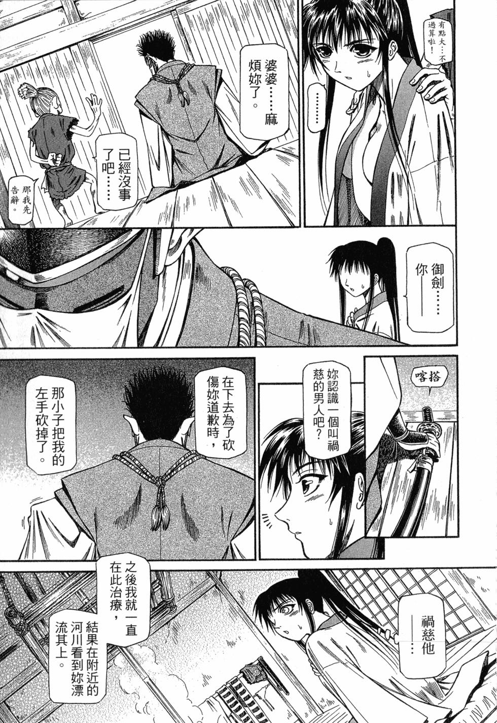 第117页