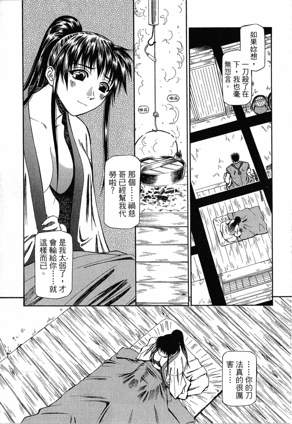 第119页