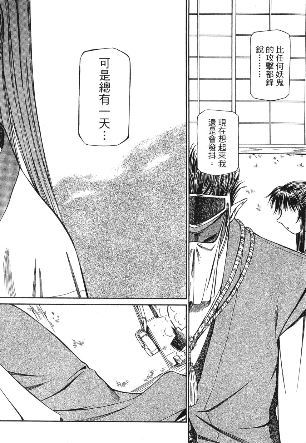 第120页