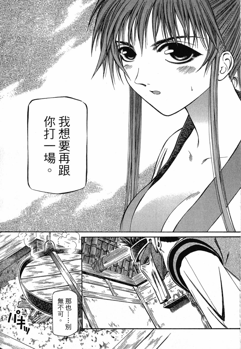 第121页