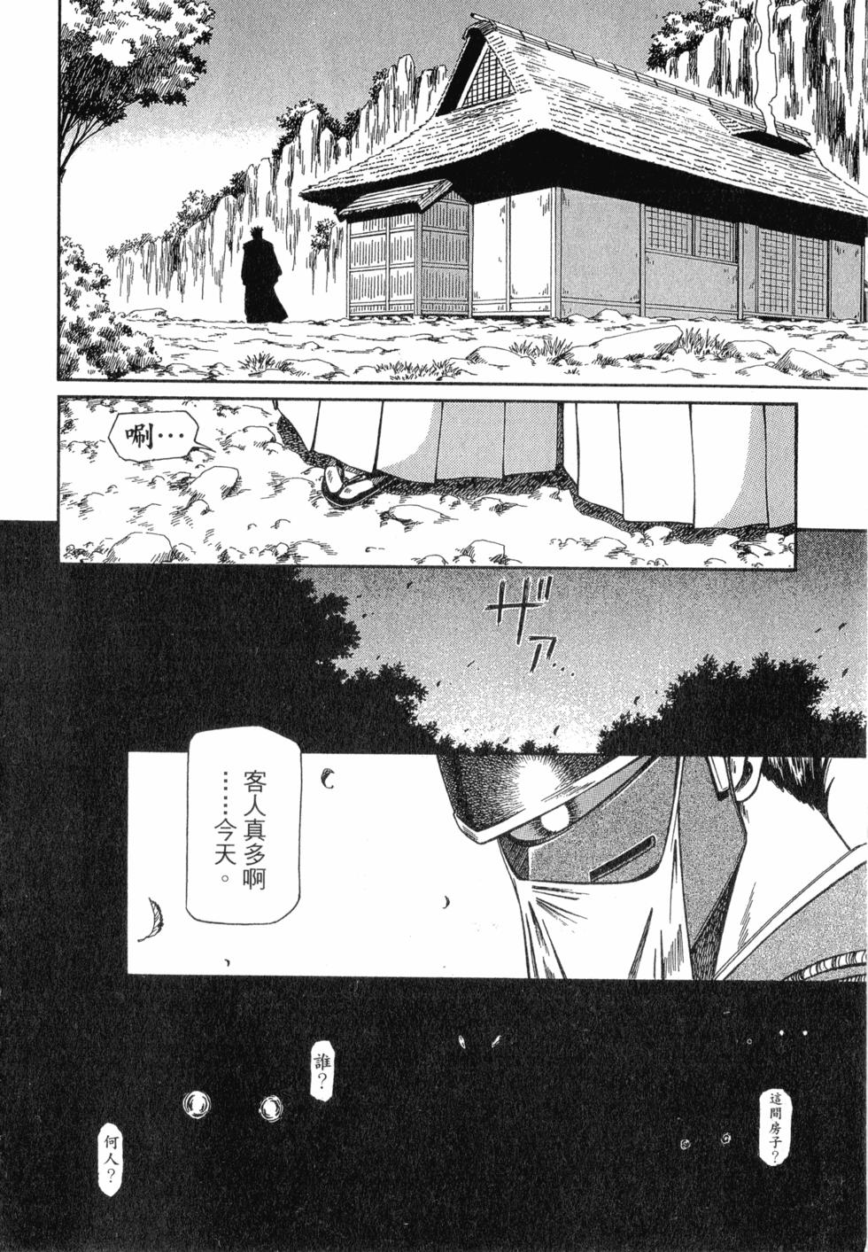 第122页