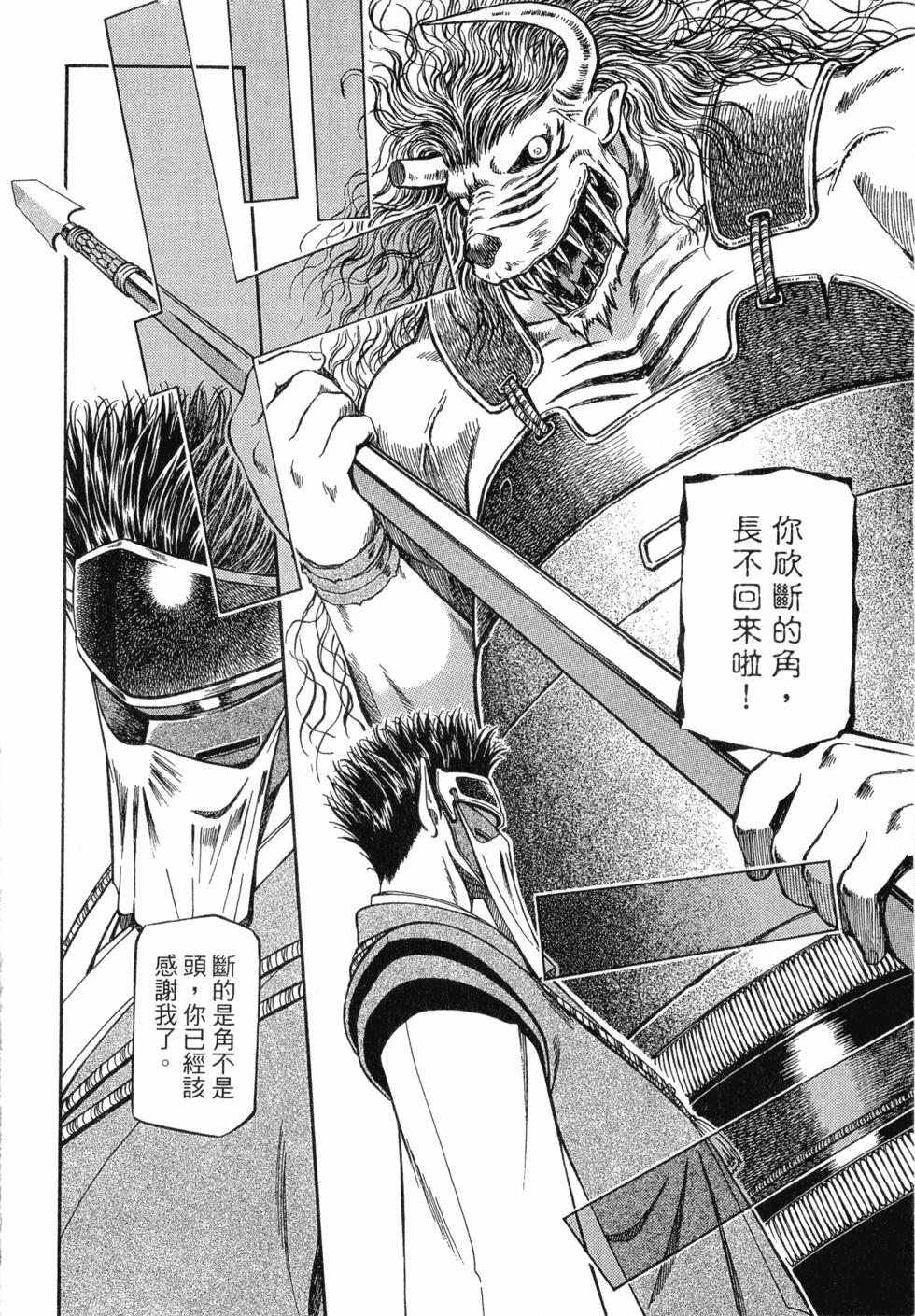 第124页