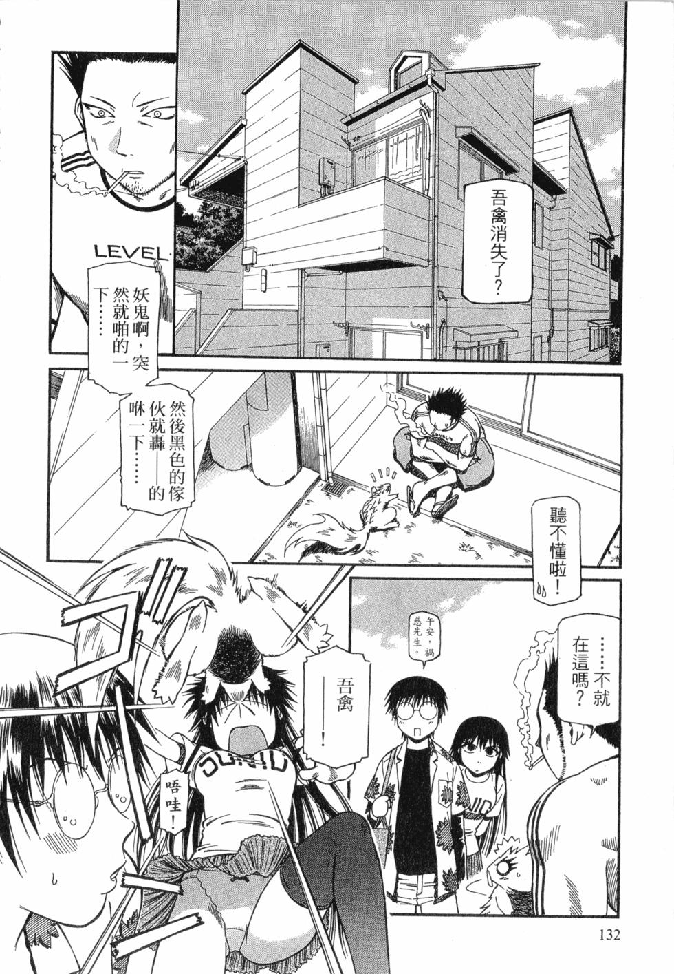第130页