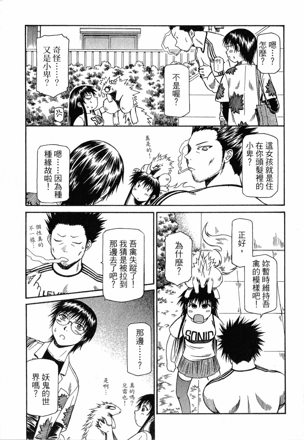 第131页