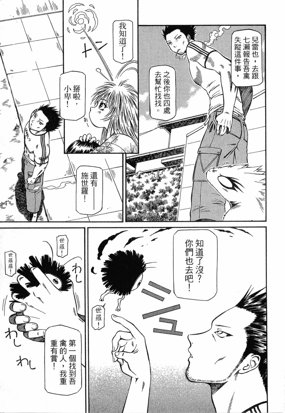 第133页