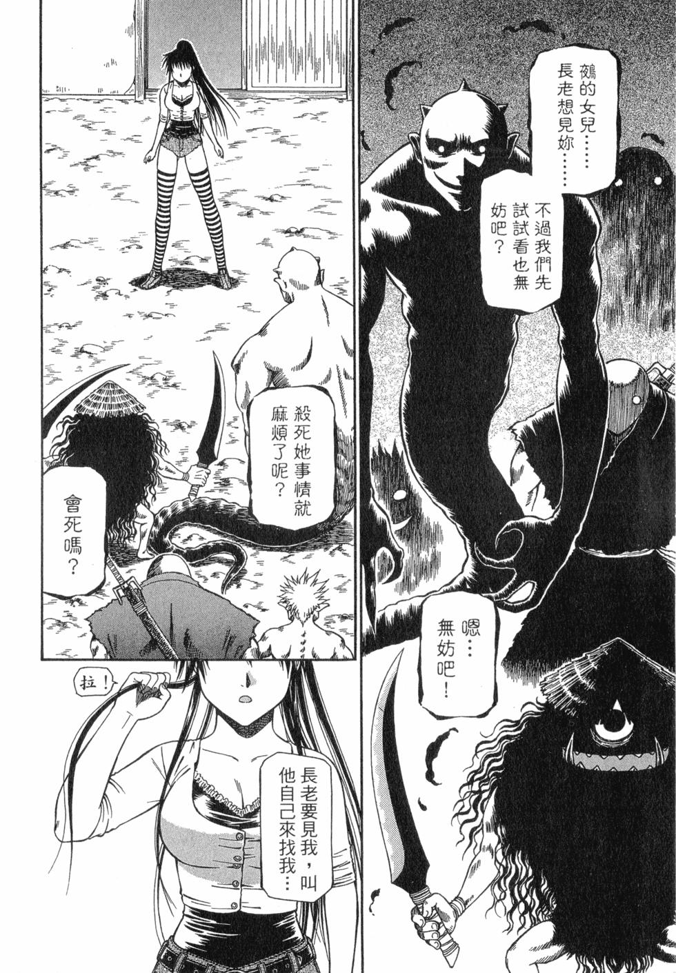 第136页