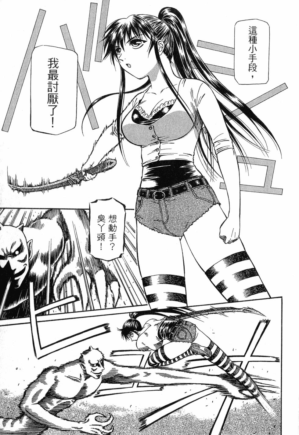 第137页