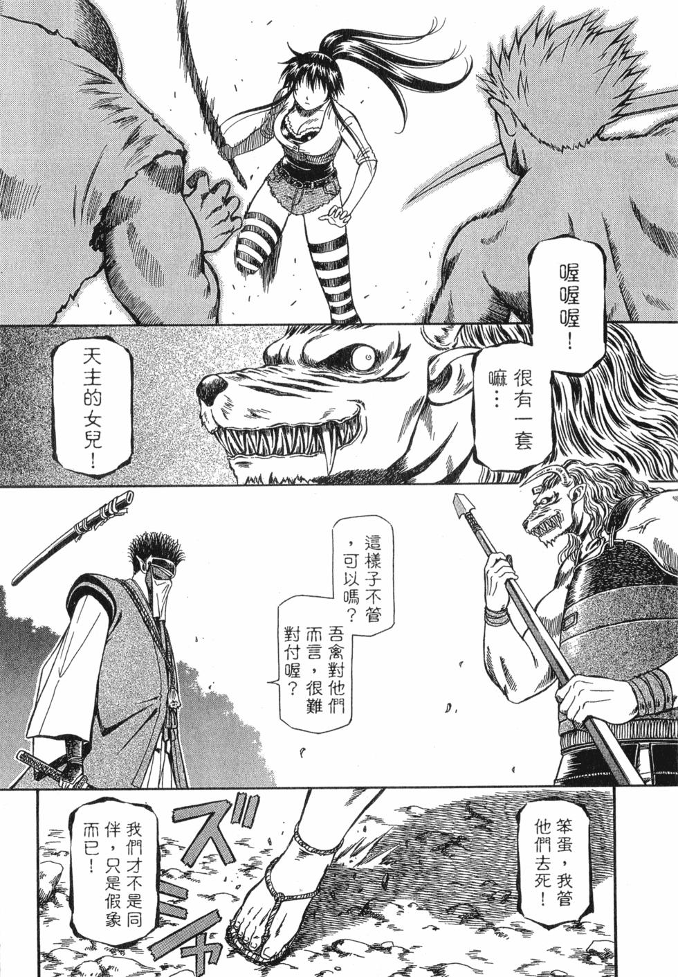 第140页
