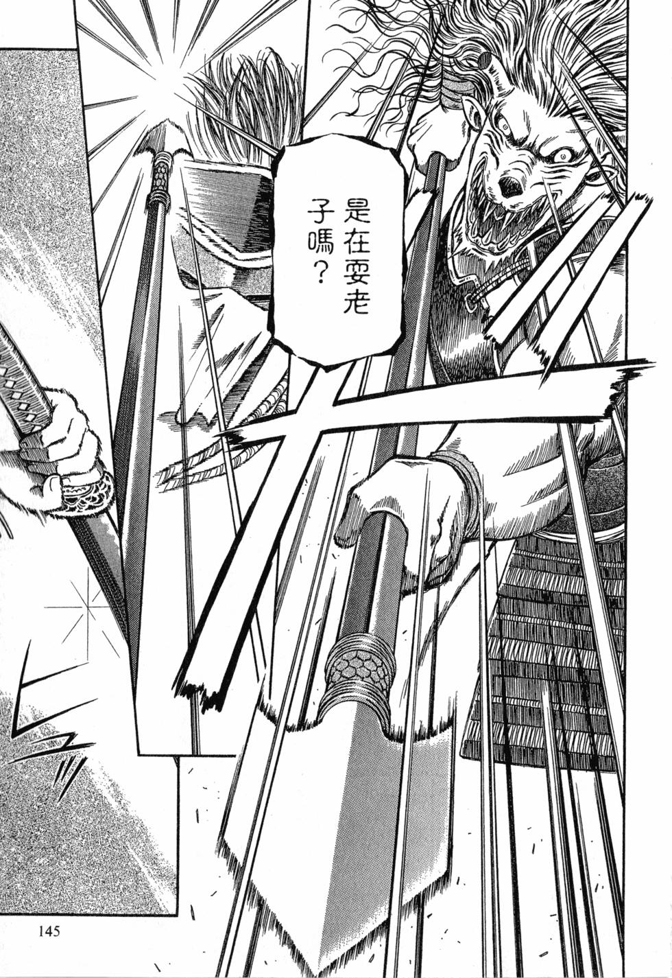 第143页