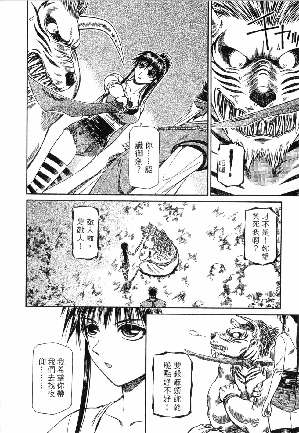 第148页