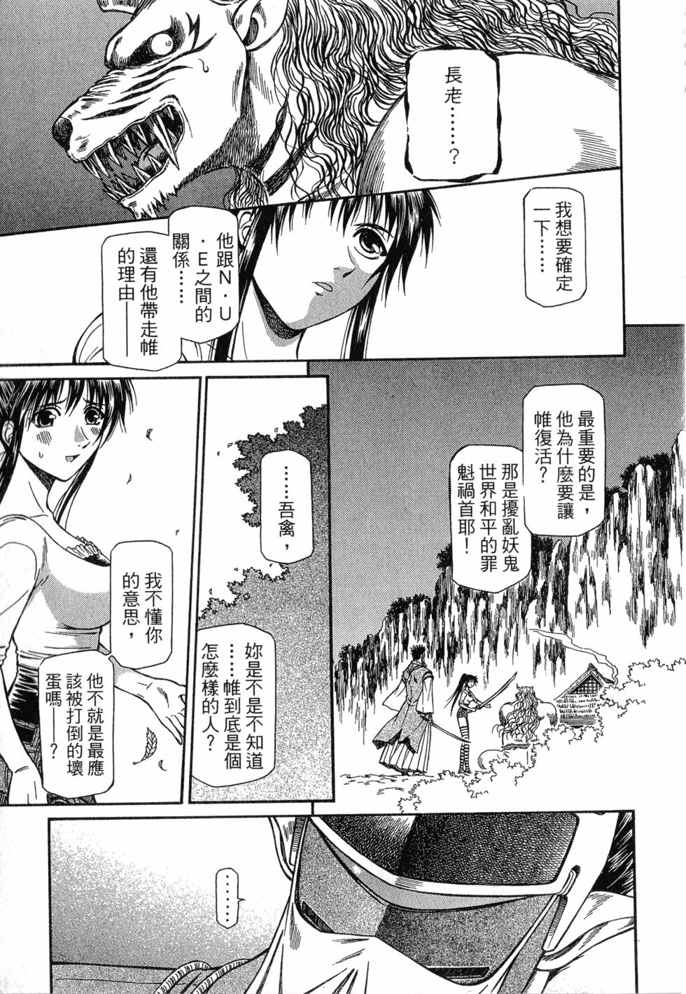 第149页