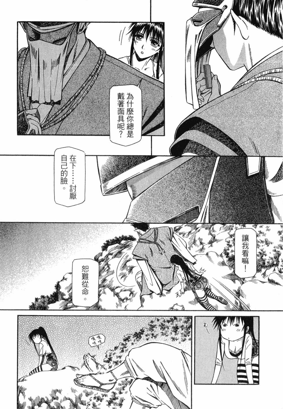 第154页