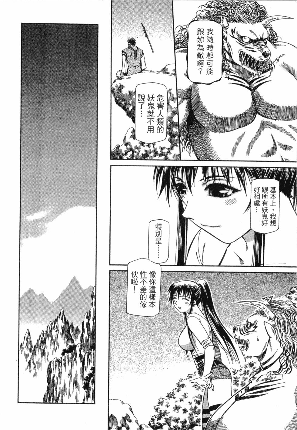 第158页