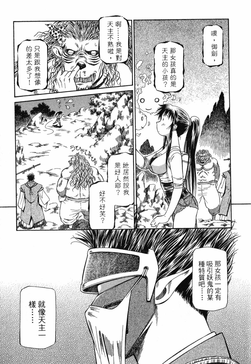 第159页