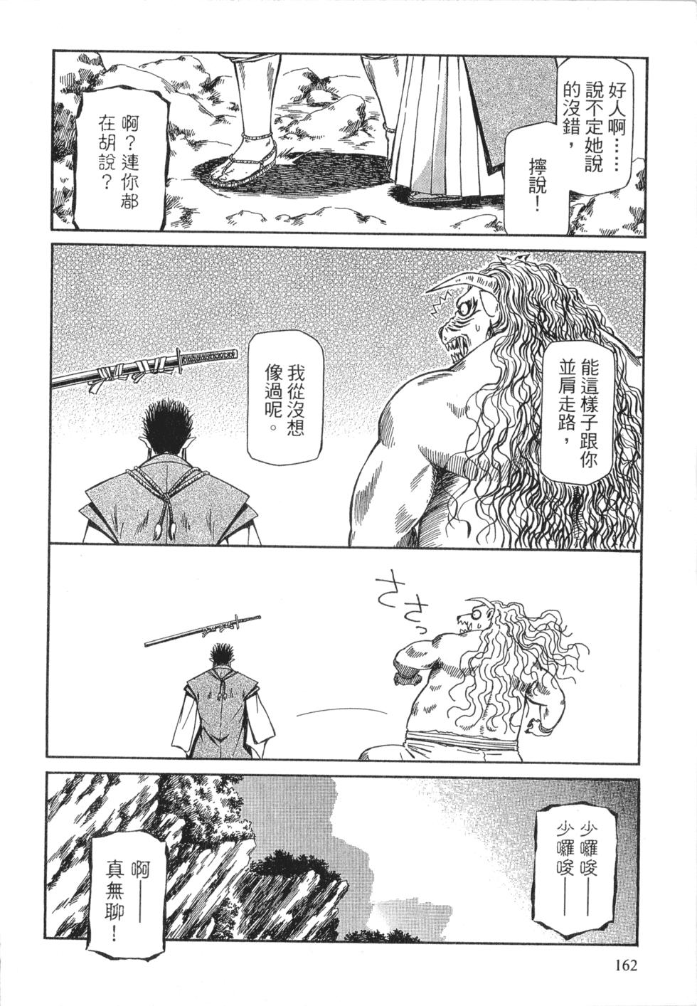 第160页