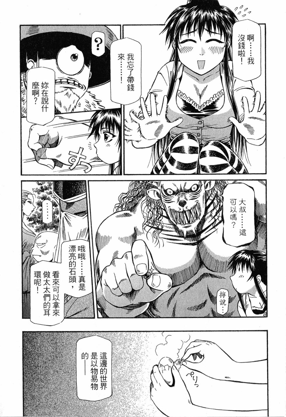 第163页