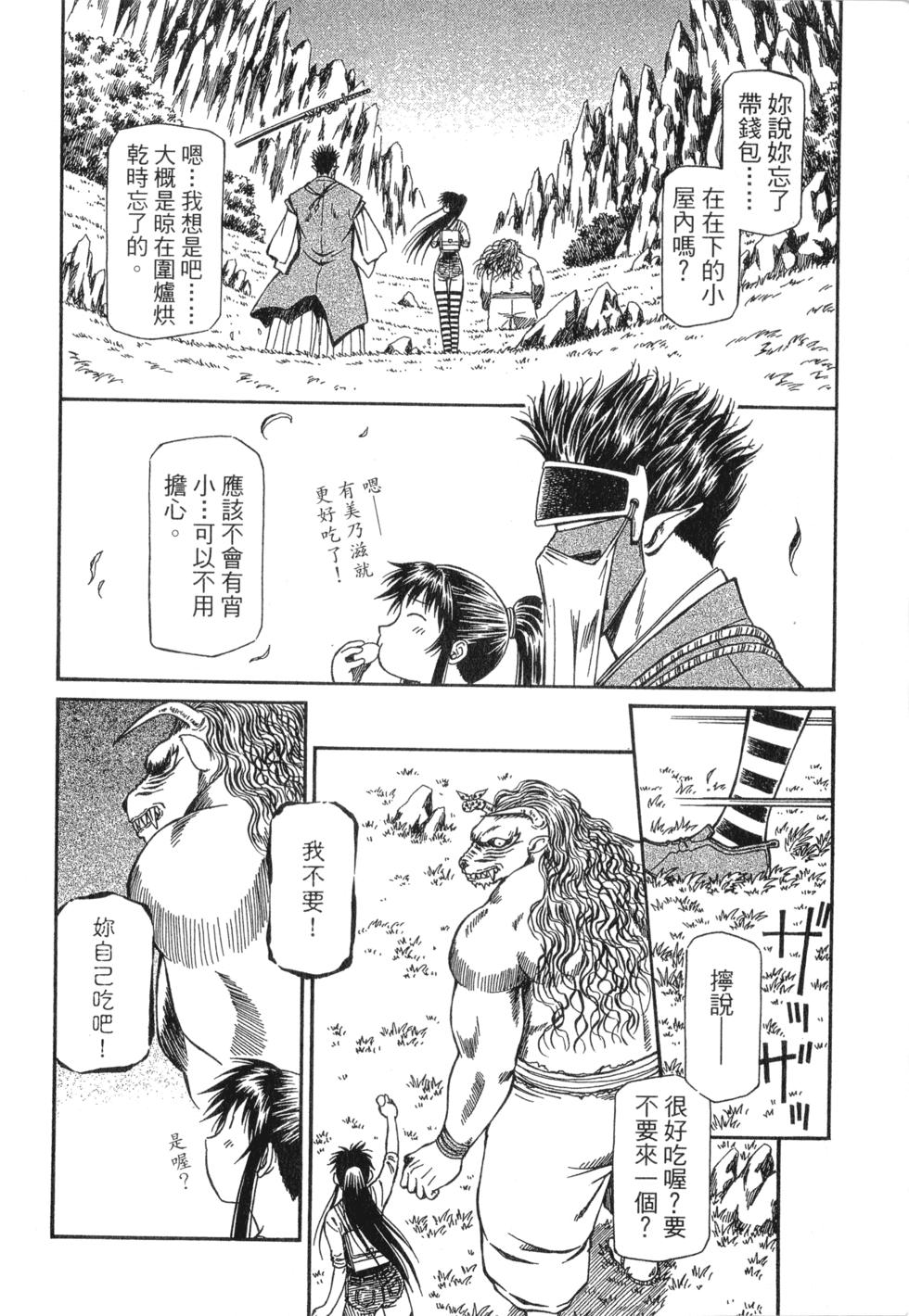 第164页