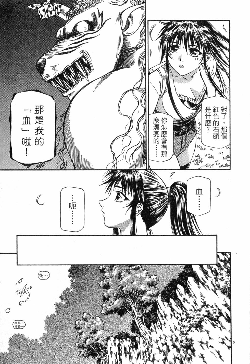 第165页